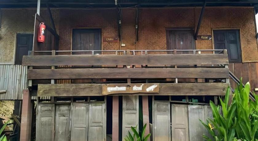 Jidapa Resort Phra Nakhon Si Ayutthaya Esterno foto